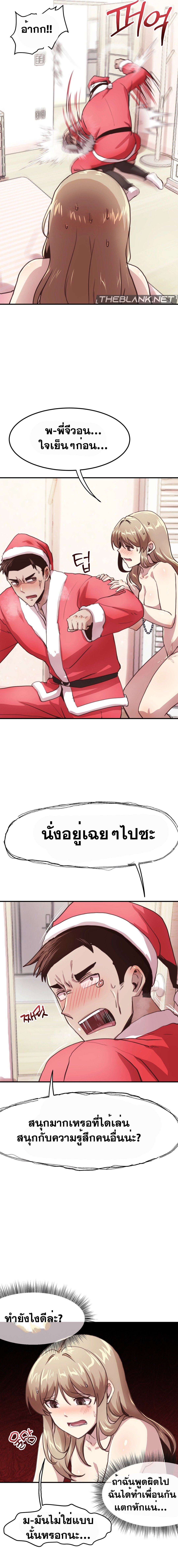 Doujin-Lc- อ่าน โดจิน มังฮวา เกาหลี ญี่ปุ่น จีน แปลไทย With My Brother’s Friends ตอนที่ 1 2 3 4 5 6 7 8 9 10 11 12 13 14 ฟรี ไม่มีโฆษณา อ่าน โดจิน Manhwa เกาหลี ญี่ปุ่น จีน เรามีครบ คัดมาให้เน้นๆ โดจิน 18+ รับประกันความฟินโดย  Doujin Lc